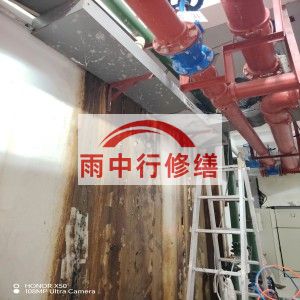 南平江宁医院地下室结构堵漏案例