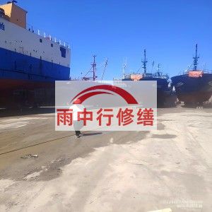 南平福建瀚海船坞堵漏案例